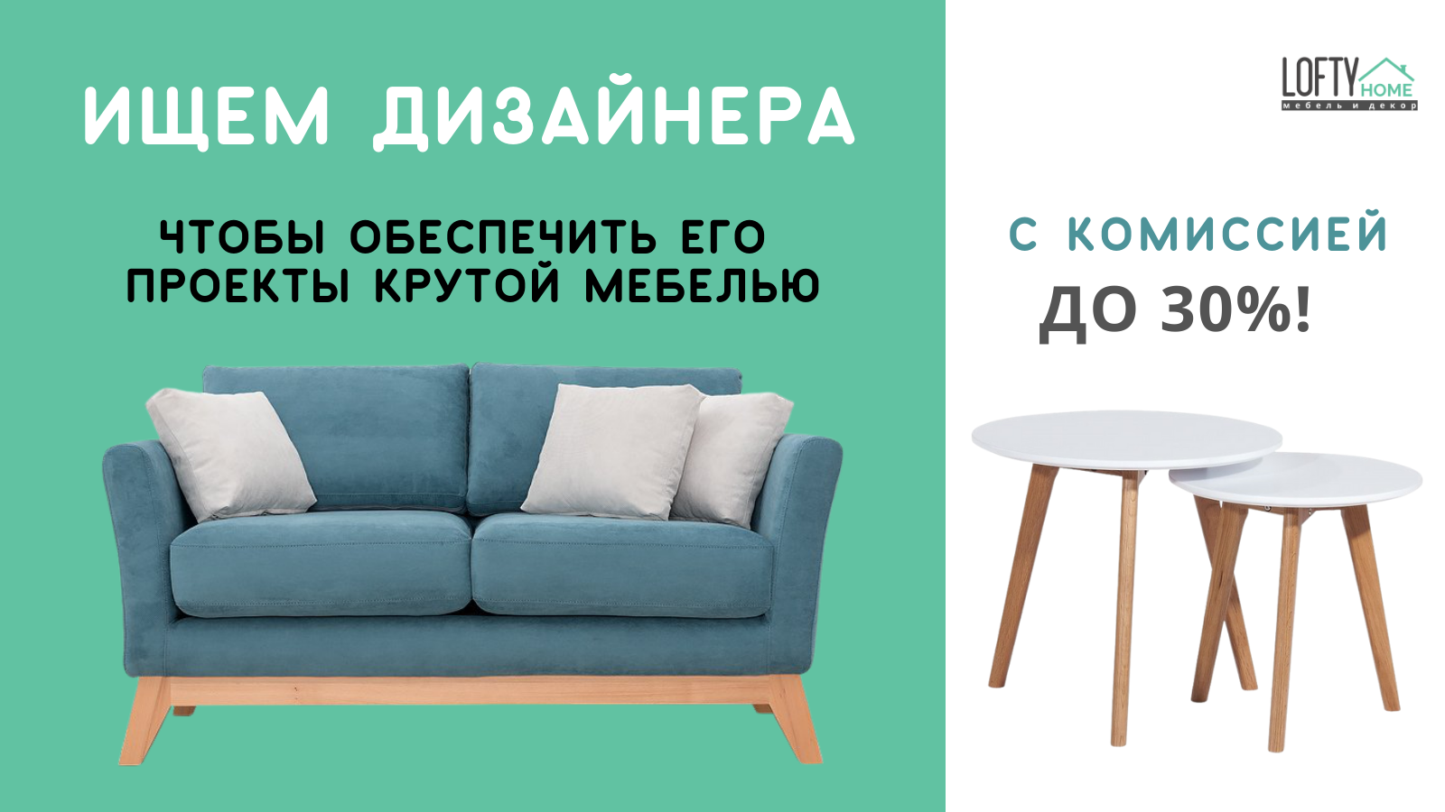 Дизайнерам