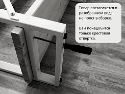 Стеллаж Мальборк Рант 120 Дуб с белым основанием