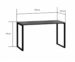 Стол письменный Лондейл 1 серый