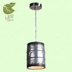 Подвесной светильник LOFT GRLSP-9526